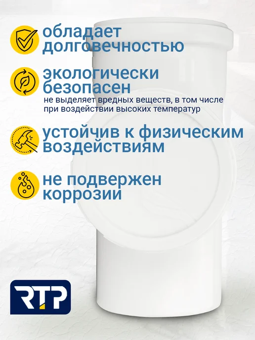 RTP Ревизия ELITE МК МПП 110, белый, фото 6