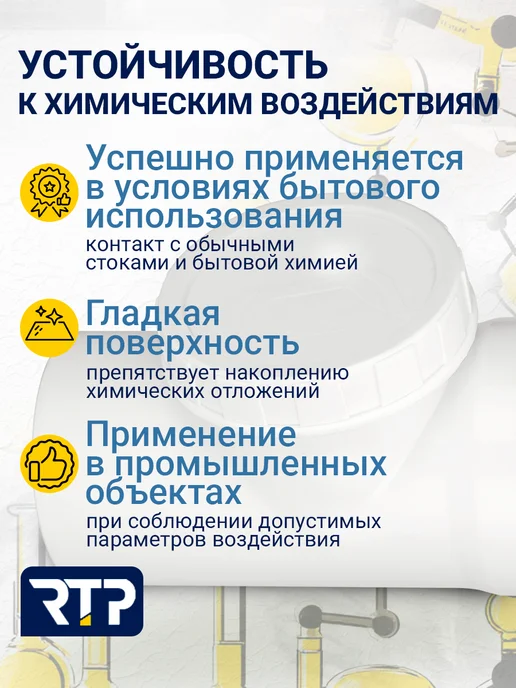 RTP Ревизия ELITE МК МПП 110, белый, фото 7