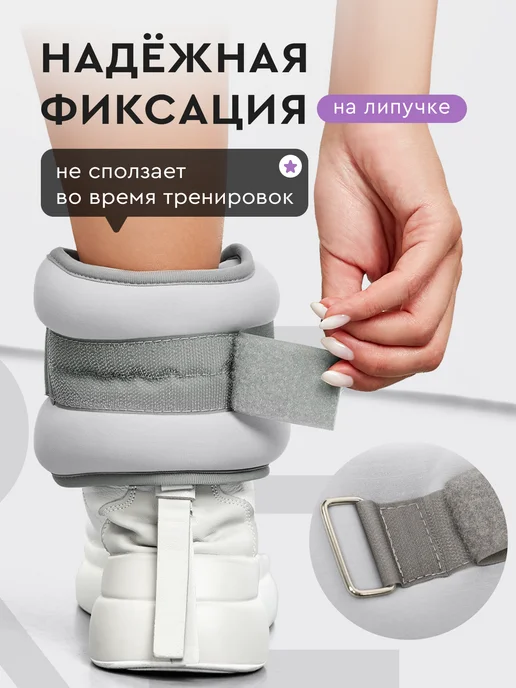 Dare To Dream Утяжелители для рук и ног 1кг по 2 шт неопреновые, 0,3 кг, 2 шт, фото 4