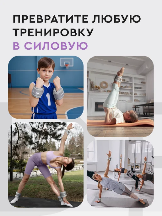 Dare To Dream Утяжелители для рук и ног 1кг по 2 шт неопреновые, 0,3 кг, 2 шт, фото 8