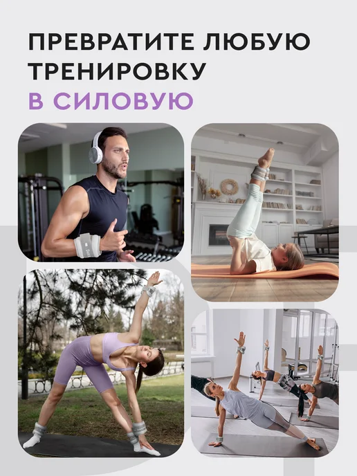 Dare To Dream Утяжелители для рук и ног 1кг по 2 шт неопреновые, 0,5 кг, 2 шт, фото 8