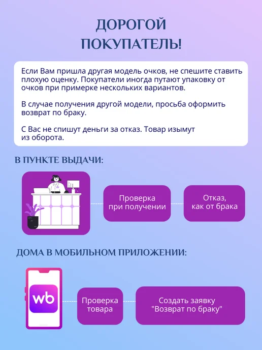 ОЧКИ ТЕРМИНУС Очки водителя антифары, желтый, фото 8