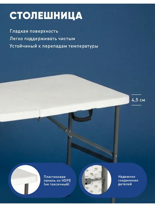 METMEBEL Стол туристический складной книжка, белый, фото 5