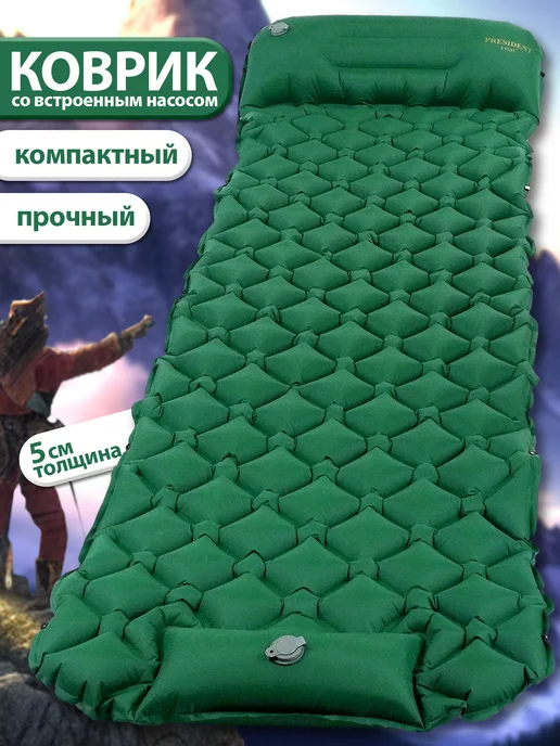 PRESIDENT FISH Коврик надувной 5см для туризма 8885 001, зеленый