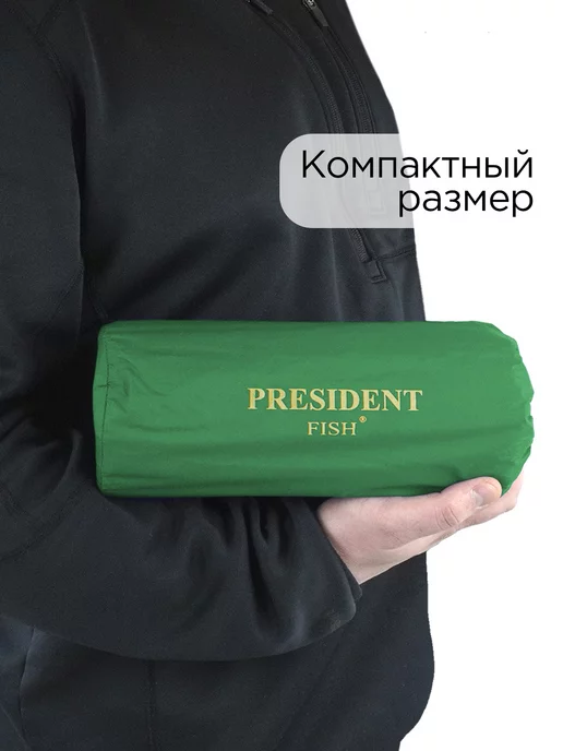 PRESIDENT FISH Коврик надувной 5см для туризма 8885 001, зеленый, фото 6