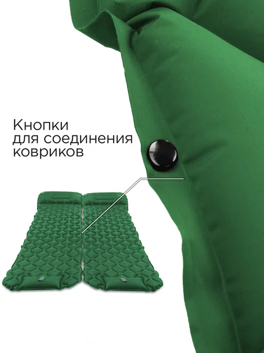PRESIDENT FISH Коврик надувной 5см для туризма 8885 001, зеленый, фото 7