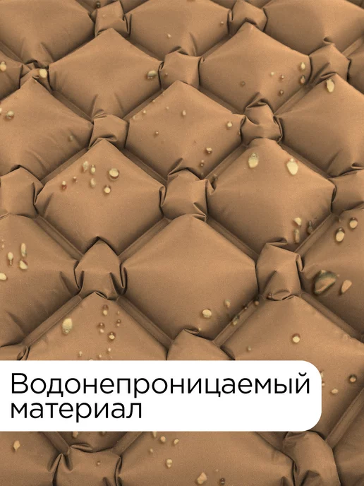 PRESIDENT FISH Коврик надувной "President Fish" 5см для туризма 8885 002, коричневый, фото 4