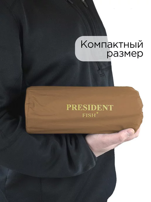PRESIDENT FISH Коврик надувной "President Fish" 5см для туризма 8885 002, коричневый, фото 6