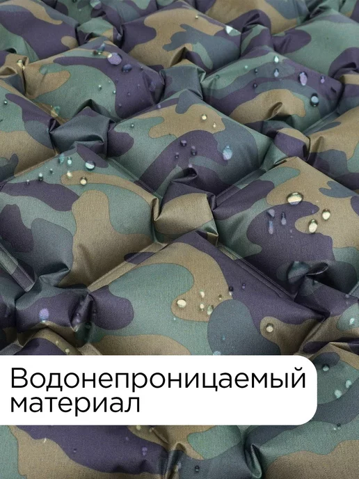 PRESIDENT FISH Коврик надувной "President Fish" 5см для туризма 8885 003, зеленый, фото 4