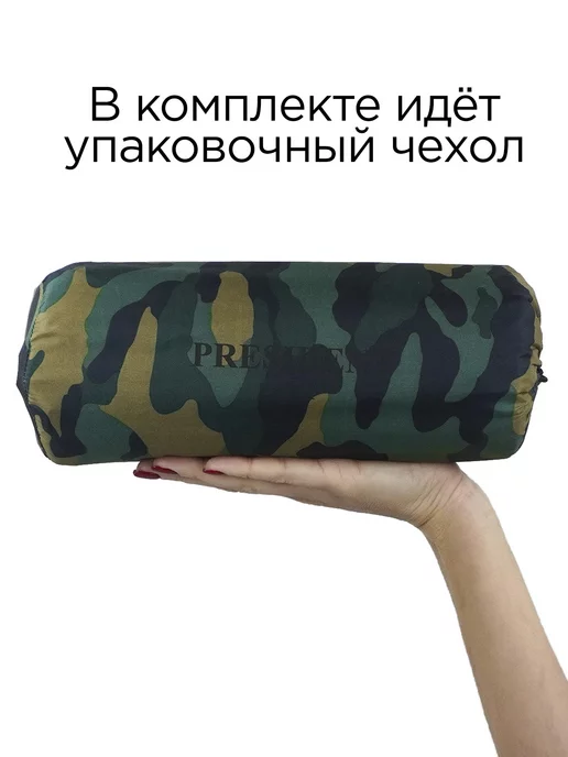 PRESIDENT FISH Коврик надувной "President Fish" 5см для туризма 8885 003, зеленый, фото 5
