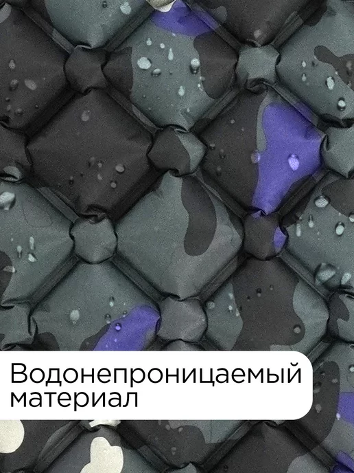 PRESIDENT FISH Коврик надувной "President Fish" 5см для туризма 8885 004, серый, фото 4