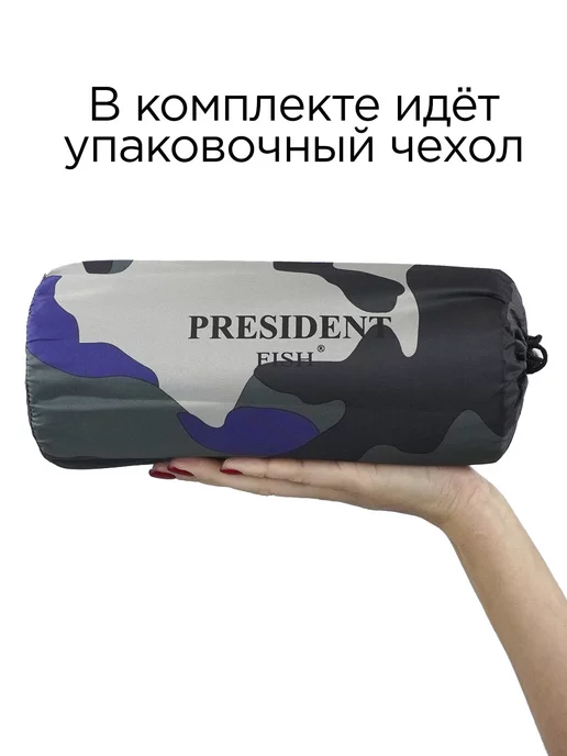 PRESIDENT FISH Коврик надувной "President Fish" 5см для туризма 8885 004, серый, фото 5