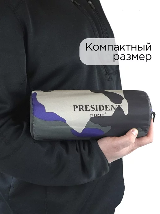 PRESIDENT FISH Коврик надувной "President Fish" 5см для туризма 8885 004, серый, фото 6