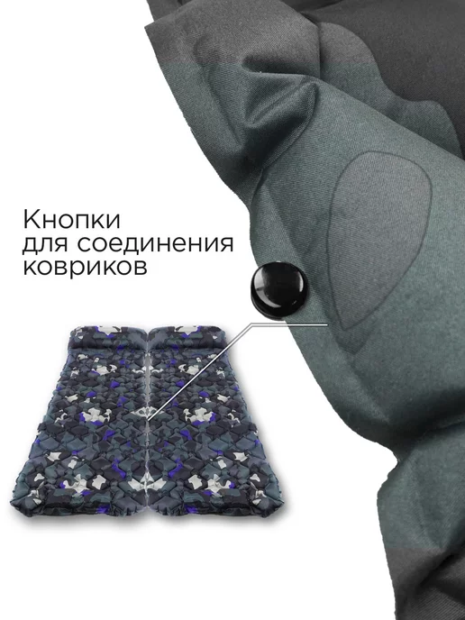 PRESIDENT FISH Коврик надувной "President Fish" 5см для туризма 8885 004, серый, фото 7