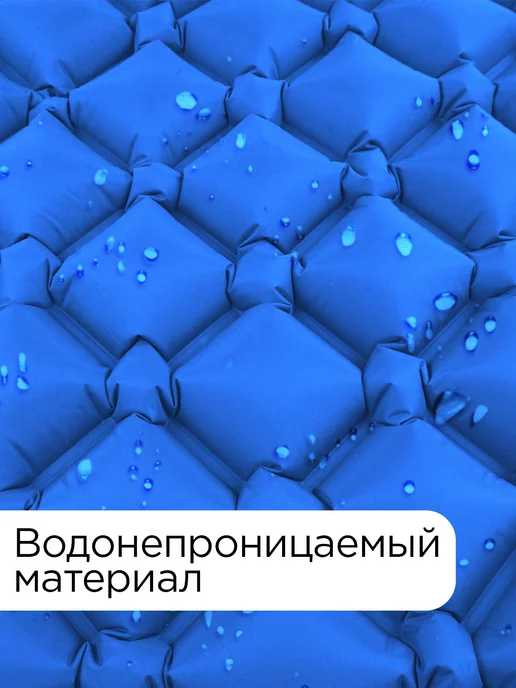 PRESIDENT FISH Коврик надувной "President Fish" 5см для туризма 8885 005, синий, фото 4