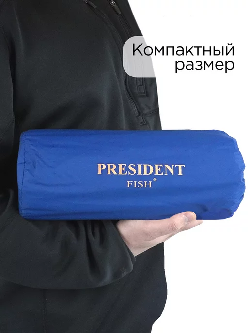 PRESIDENT FISH Коврик надувной "President Fish" 6 см для туризма 8886202, синий, фото 6