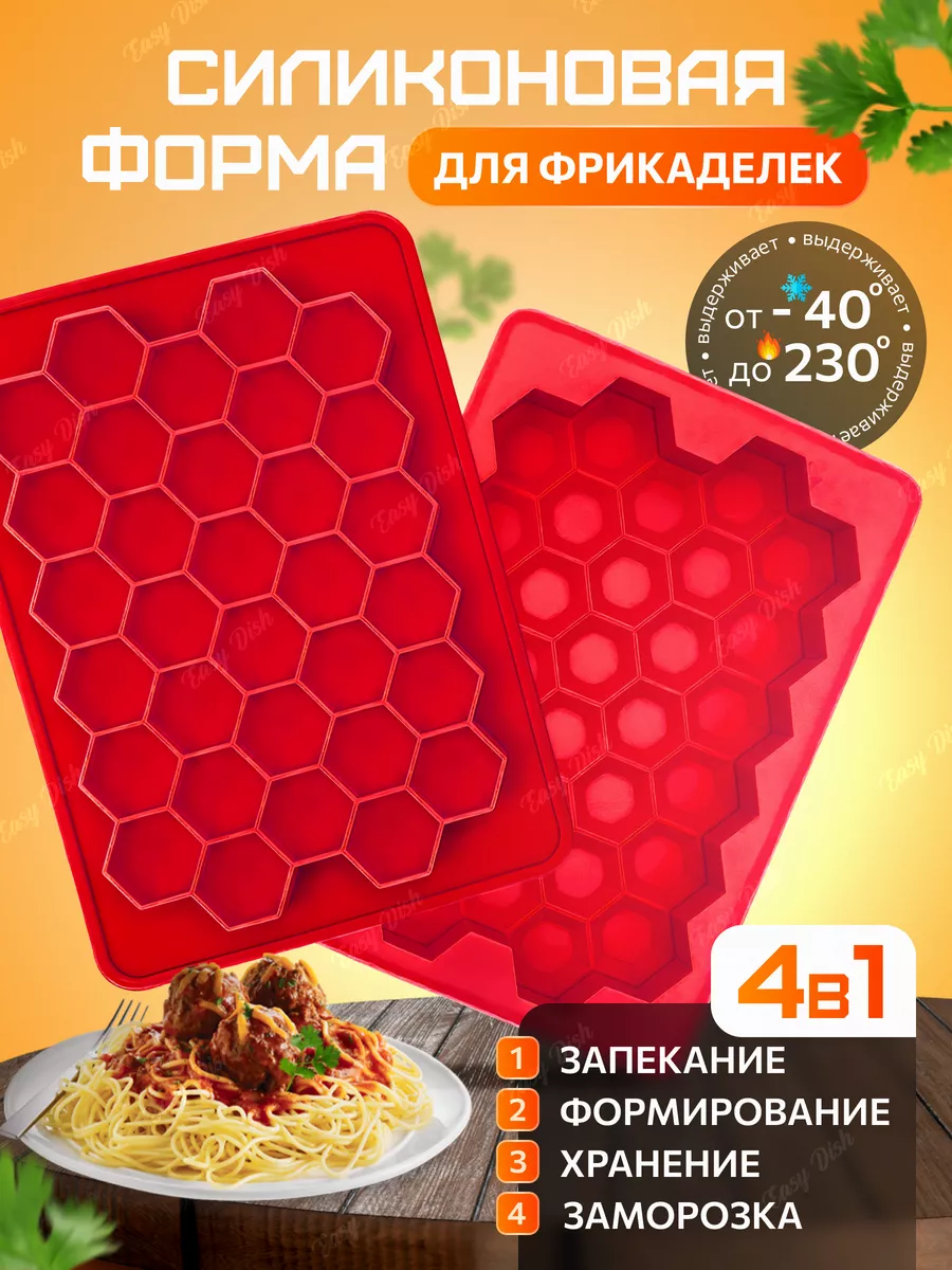 Силиконовая форма для...