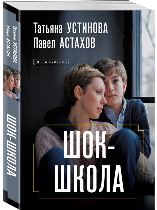 Светлана Устинова – биография актрисы, фото, личная жизнь, муж, дети, рост и вес | Узнай Всё