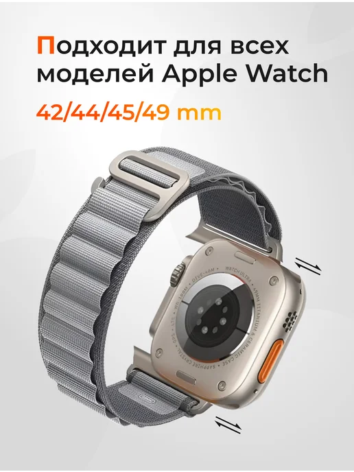 VPG Ремешок для Apple watch 42, 44, 45mm и ultra, серый, фото 5