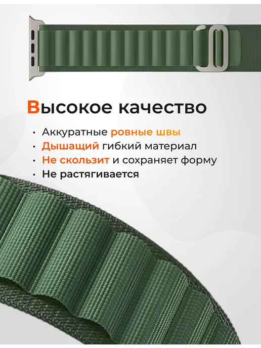 VPG Ремешок для Apple watch 42, 44, 45mm и ultra, зеленый, фото 3