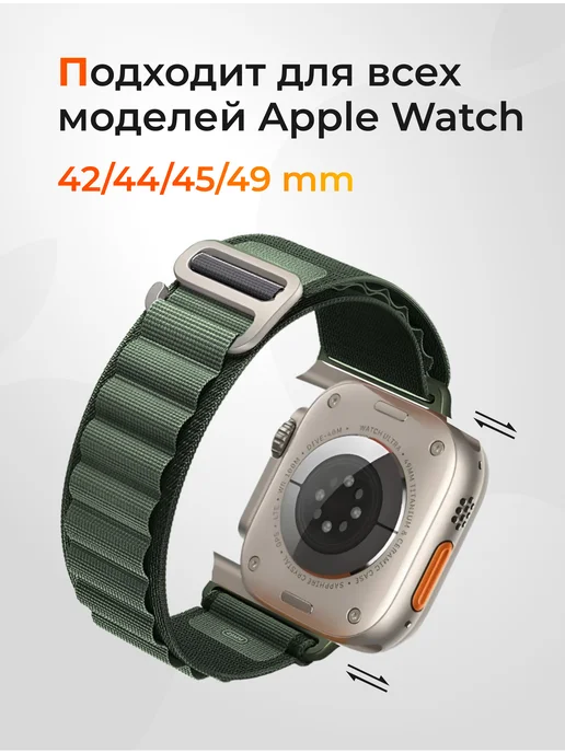 VPG Ремешок для Apple watch 42, 44, 45mm и ultra, зеленый, фото 5