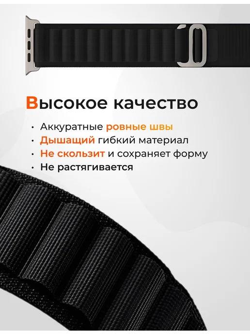VPG Ремешок для Apple watch 42, 44, 45mm и ultra, черный, фото 3