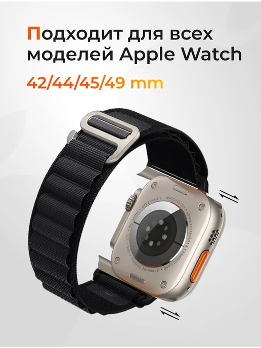 VPG Ремешок для Apple watch 42, 44, 45mm и ultra, черный, фото 5