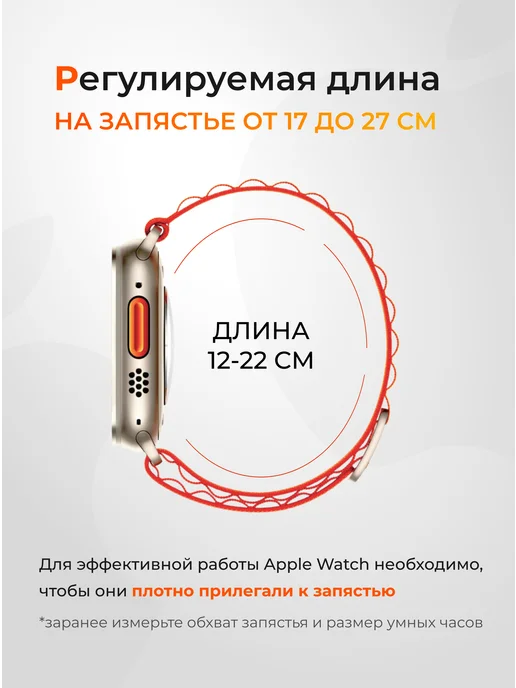 VPG Ремешок для Apple watch 42, 44, 45mm и ultra, оранжевый, фото 2