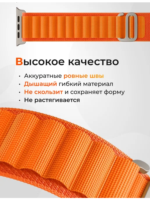 VPG Ремешок для Apple watch 42, 44, 45mm и ultra, оранжевый, фото 3