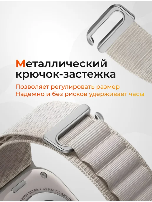 VPG Ремешок для Apple watch 42, 44, 45mm и ultra, оранжевый, фото 4