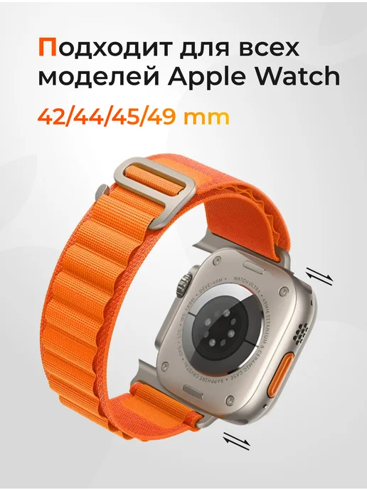 VPG Ремешок для Apple watch 42, 44, 45mm и ultra, оранжевый, фото 5