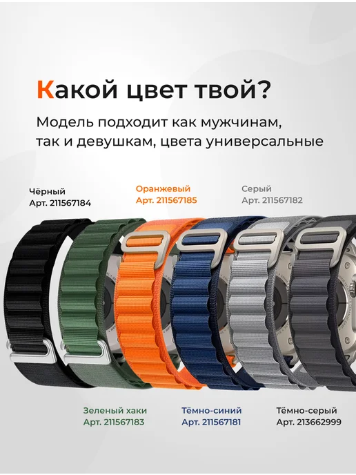 VPG Ремешок для Apple watch 42, 44, 45mm и ultra, оранжевый, фото 6
