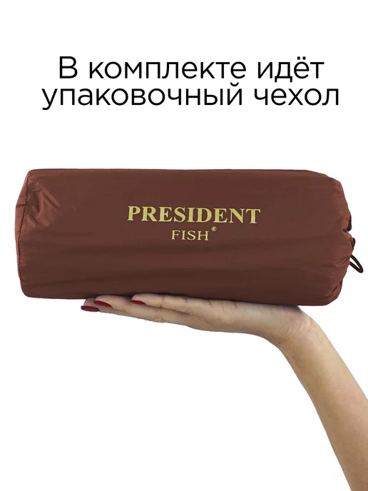 PRESIDENT FISH Коврик надувной "President Fish" 5см для туризма 8881 001, красный, фото 5