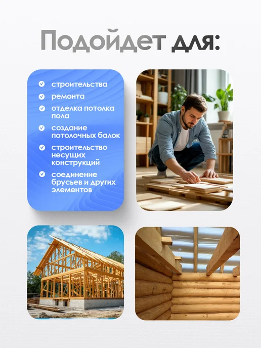 Bilti Опора бруса закрытая 50х100 мм (30 шт.), 100x160 мм, 10 шт, фото 3