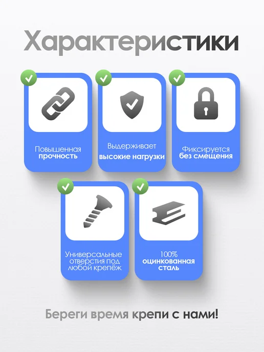 Bilti Опора бруса закрытая 50х100 мм (30 шт.), 100x160 мм, 10 шт, фото 4