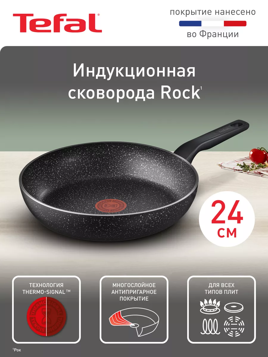 Сковорода Rock 24 см, с...