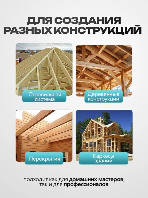 MetalFix Опора бруса закрытая 50x140 мм (10 шт.), 50x100 мм, 30 шт, фото 4