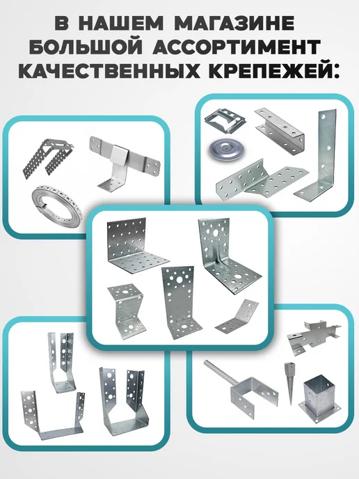 MetalFix Опора бруса закрытая 50x140 мм (10 шт.), 50x100 мм, 30 шт, фото 6