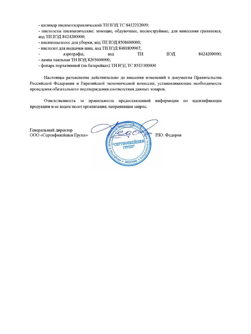Rockforce Лежак подкатной ремонтный для автомобиля 400х920 мм, вариант, фото 5
