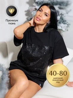 Футболка нарядная оверсайз с пайетками BIG LIFE STYLE 211569989 купить за 1 361 ₽ в интернет-магазине Wildberries