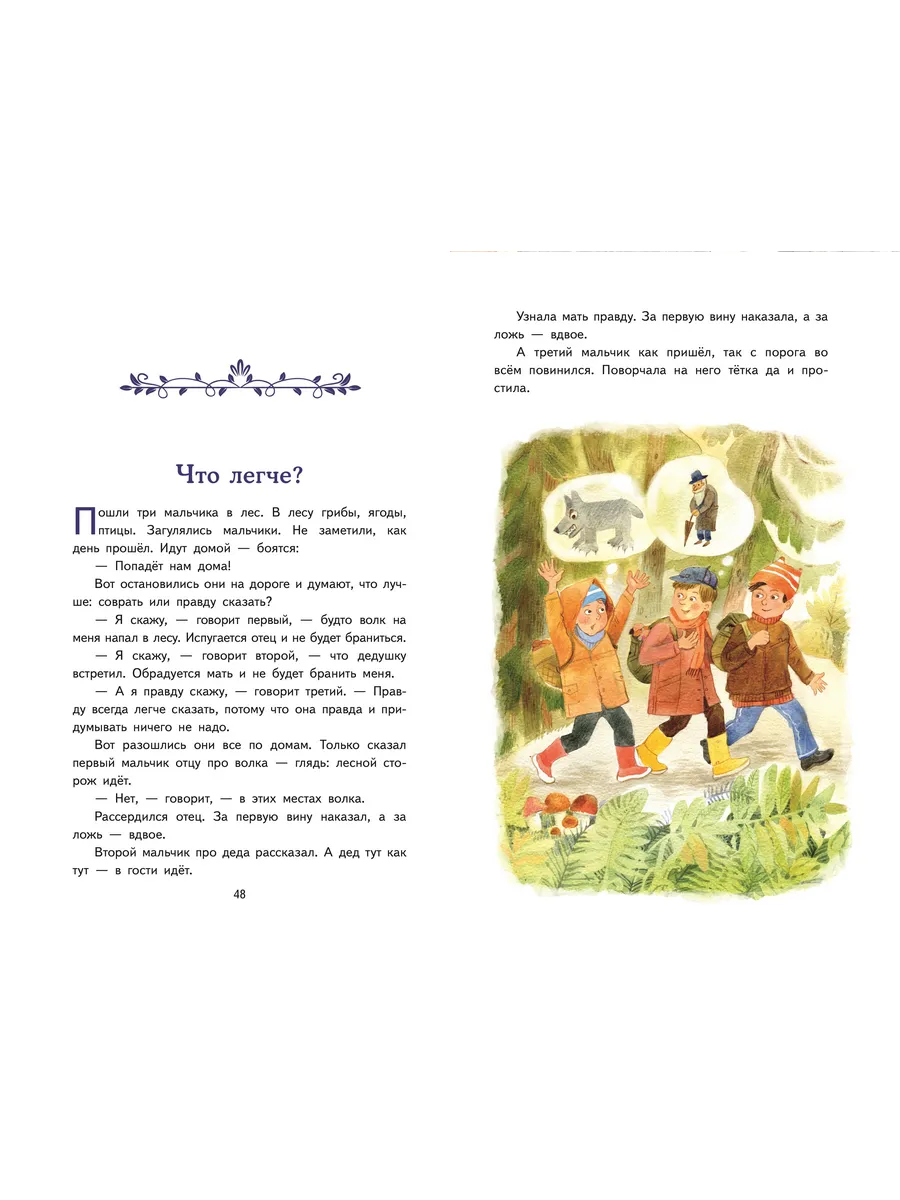 Результаты поиска по запросу Результаты поиска по запросу
