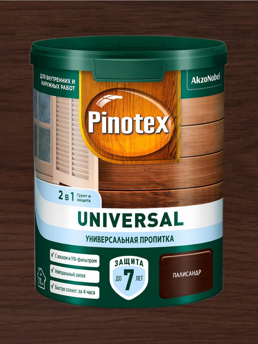 Pinotex Universal 9л. Pinotex Universal индонезийский тик. Pinotex индонезийский тик цвет. Pinotex Universal пропитка 2 в 1, карельская сосна.