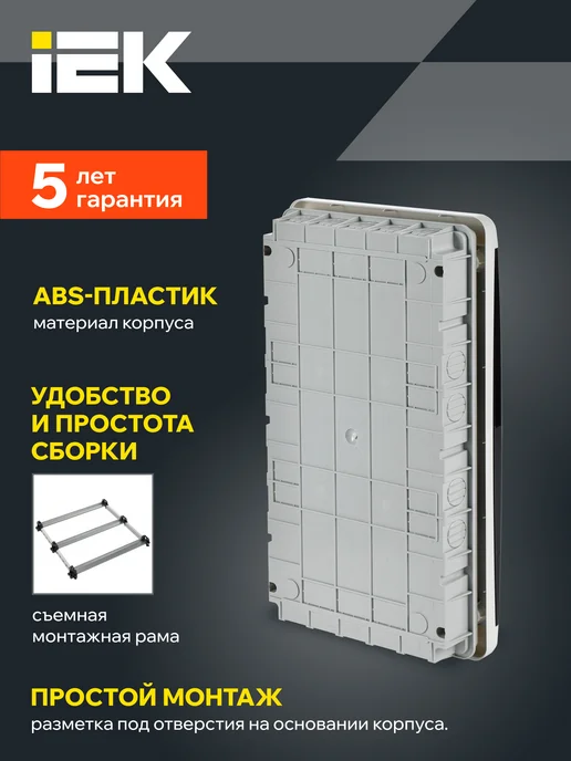 Iek Щиток электрический встраиваемый ЩРВ-П-36 TEKFOR,36 модулей, черный, фото 2