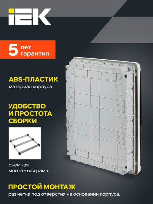 Iek Щиток электрический встраиваемый ЩРВ-П-54 TEKFOR,54 модуля, черный, фото 2