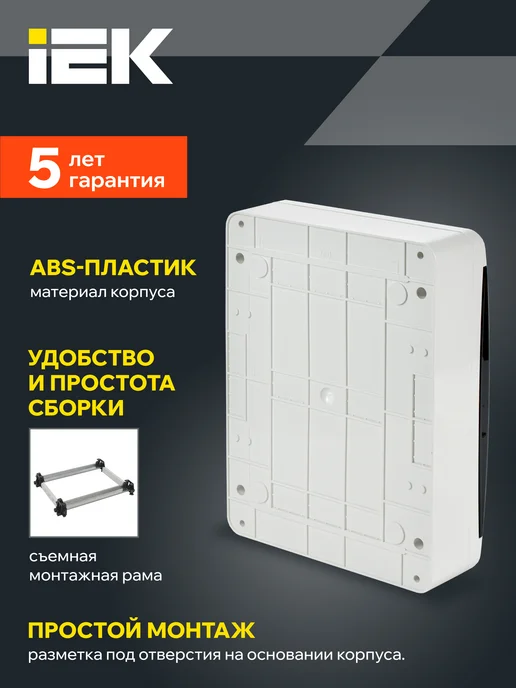 Iek Щиток электрический встраиваемый ЩРВ-П-54 TEKFOR,54 модуля, вариант, фото 2