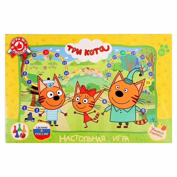 Настольная игра-ходилка "Три кота"