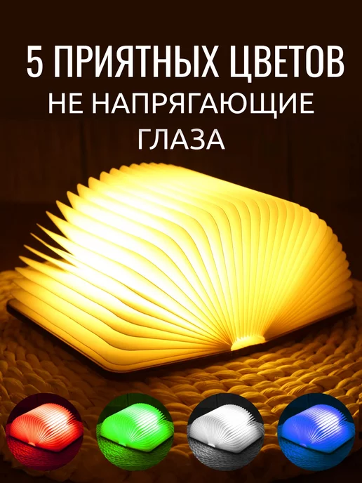 VF-Position Ночник детский. Книга светильник, серый, фото 2
