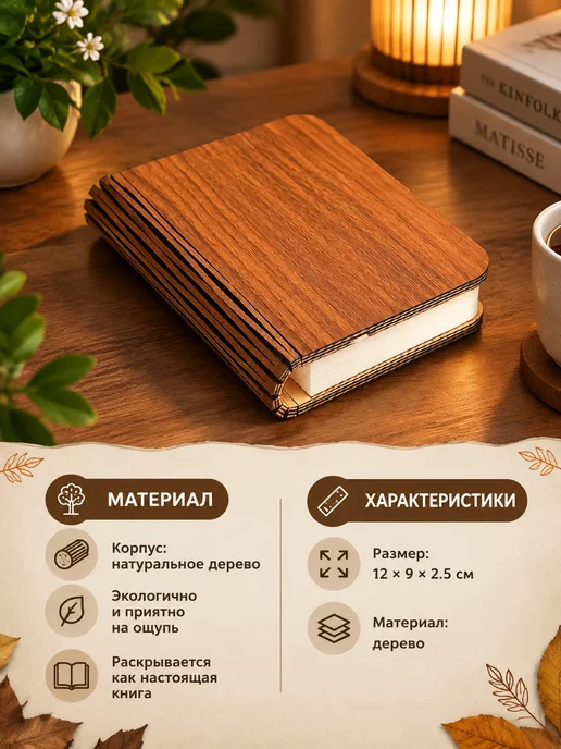 VF-Position Ночник детский. Книга светильник, серый, фото 4