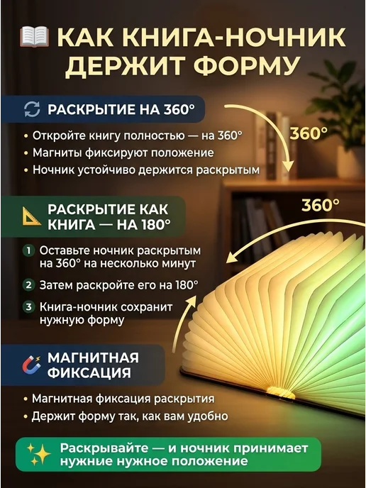 VF-Position Ночник детский. Книга светильник, серый, фото 6