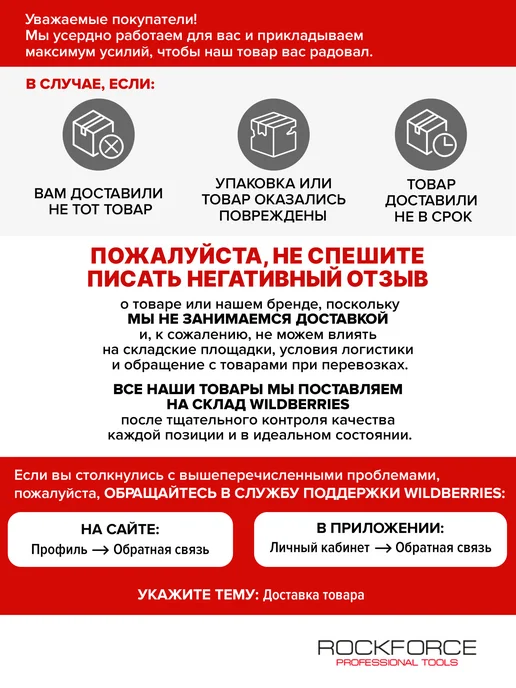 Rockforce Манометр аналоговый 50 т, черный, фото 5
